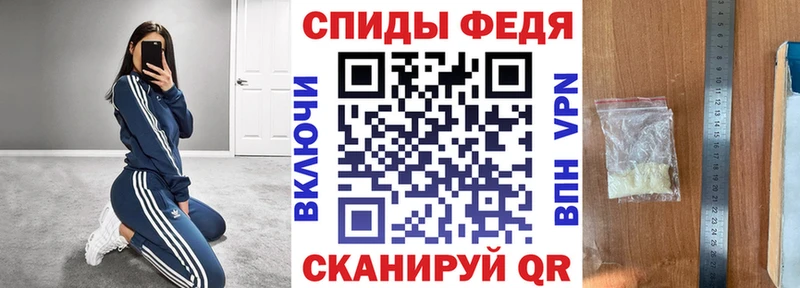 АМФЕТАМИН Premium  Нерехта 