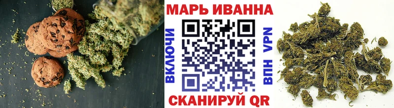 Еда ТГК марихуана  Нерехта 
