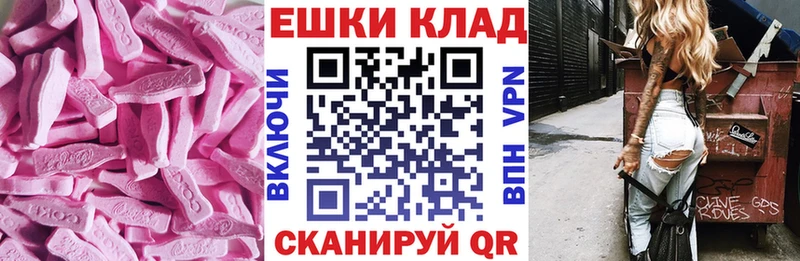 KRAKEN Нерехта нарко площадка Telegram Экстази Дубай