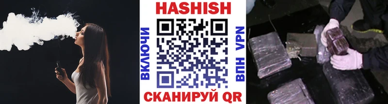 ГАШИШ 40% ТГК  Нерехта 