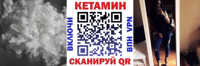 Кетамин ketamine  Нерехта 