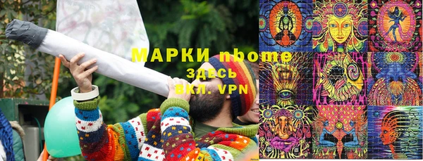экстази Волосово