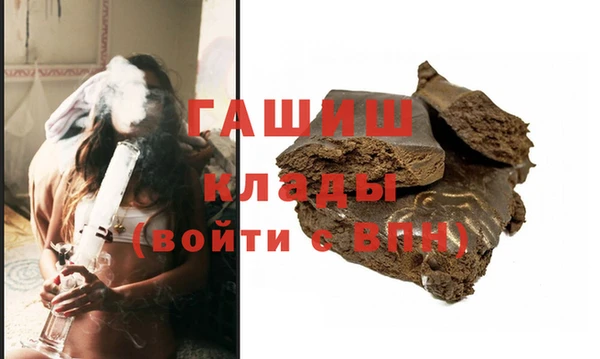 эйфоретик Волоколамск