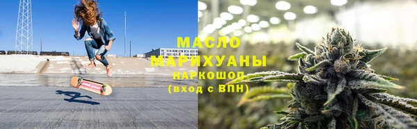 эйфоретик Волоколамск