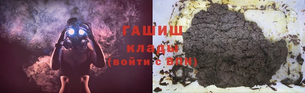 экстази Волосово