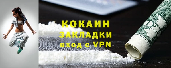 экстази Волосово