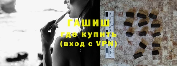 эйфоретик Волоколамск