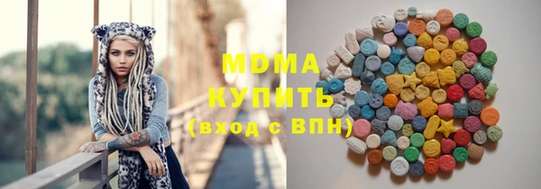 эйфоретик Волоколамск