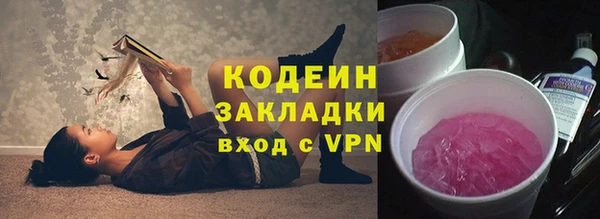 экстази Волосово
