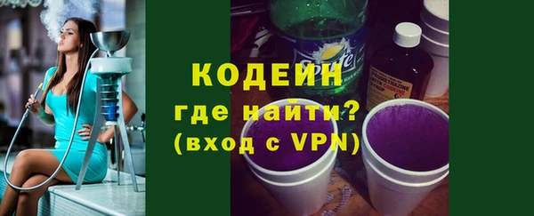 кокс Володарск