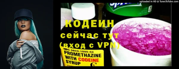 экстази Волосово