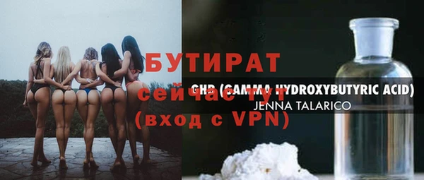 2c-b Верхнеуральск