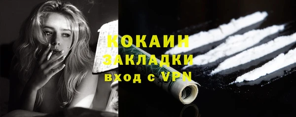 экстази Волосово