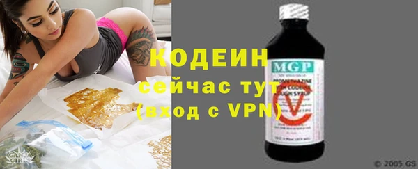 эйфоретик Волоколамск