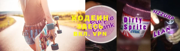 эйфоретик Волоколамск