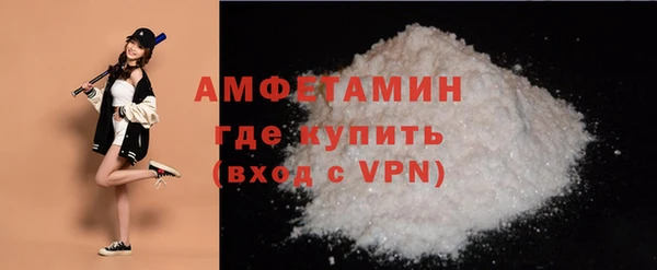 экстази Волосово