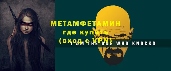 кокс Володарск