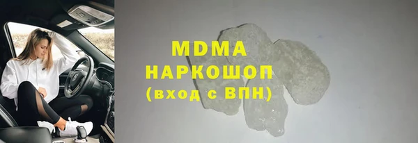 эйфоретик Волоколамск