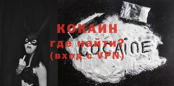 кокс Володарск