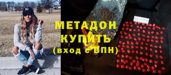 эйфоретик Волоколамск