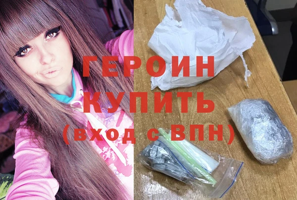экстази Волосово