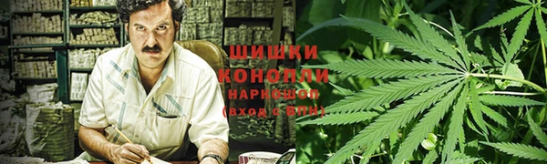 экстази Волосово