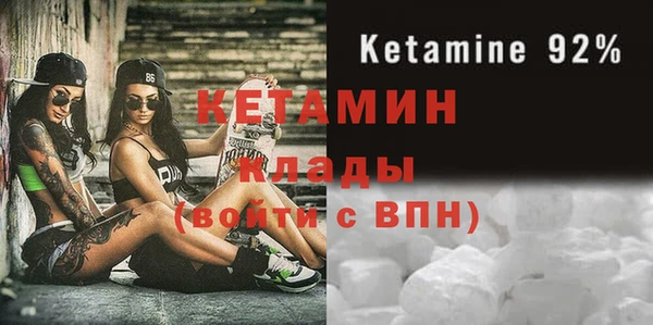 мяу мяу кристалл Верея