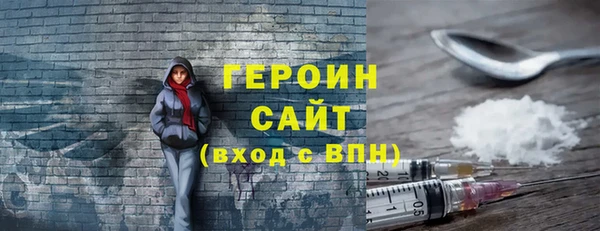 экстази Волосово
