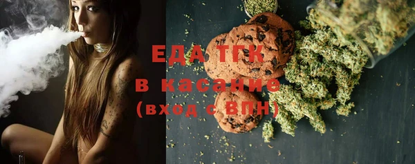 экстази Волосово