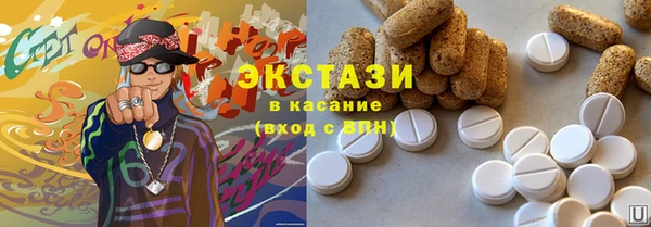 экстази Волосово