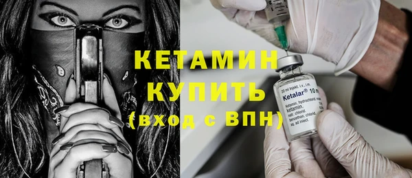 экстази Волосово