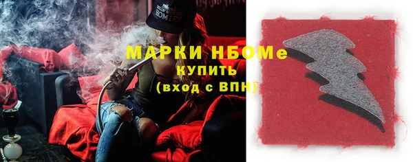 эйфоретик Волоколамск