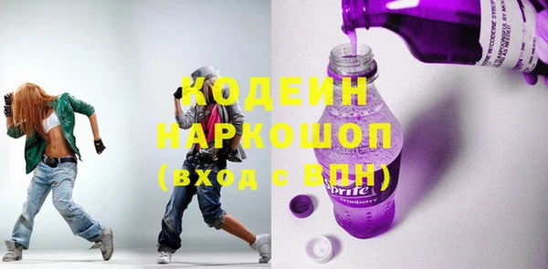 экстази Волосово