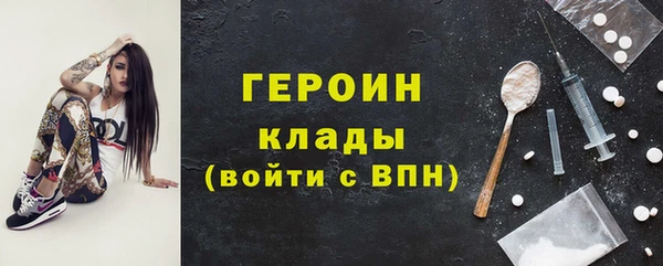 экстази Волосово