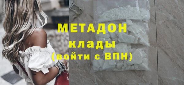 экстази Волосово