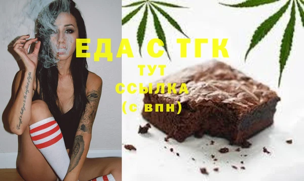 эйфоретик Волоколамск