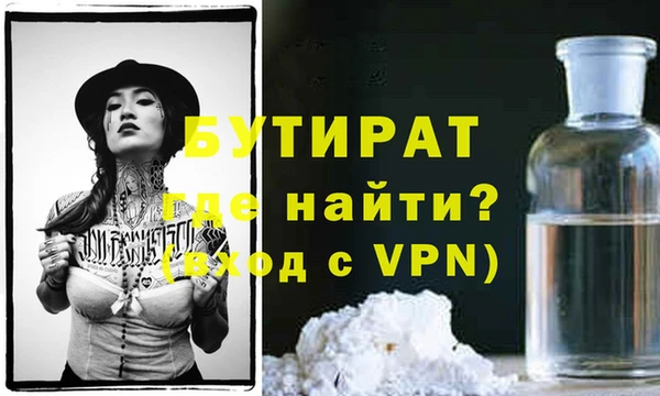 кокс Володарск