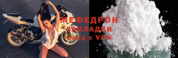 эйфоретик Волоколамск