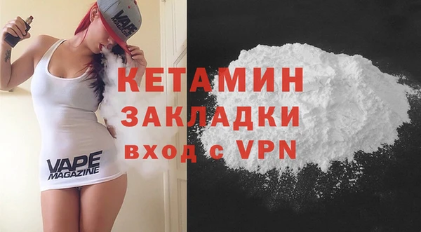 эйфоретик Волоколамск
