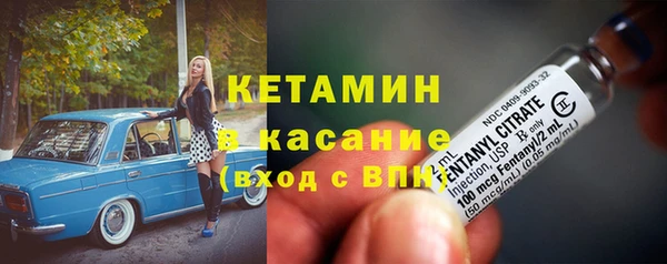 эйфоретик Волоколамск