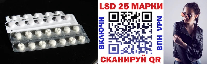 Лсд 25 экстази ecstasy даркнет сайт Нерехта