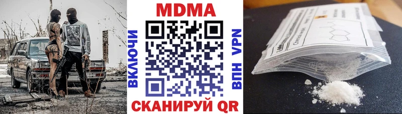МДМА кристаллы Нерехта