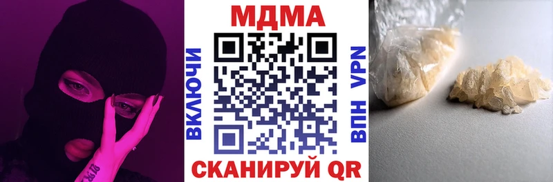 купить наркотик  Нерехта  mega ТОР  MDMA VHQ 