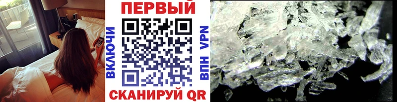 Метамфетамин пудра цена наркотик блэк спрут tor Нерехта