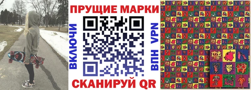 Марки NBOMe 1,5мг  Нерехта 