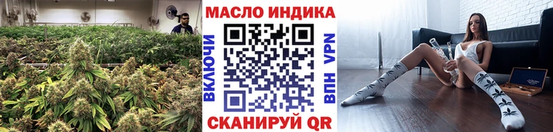 ТГК вейп с тгк  где купить наркоту  Нерехта 